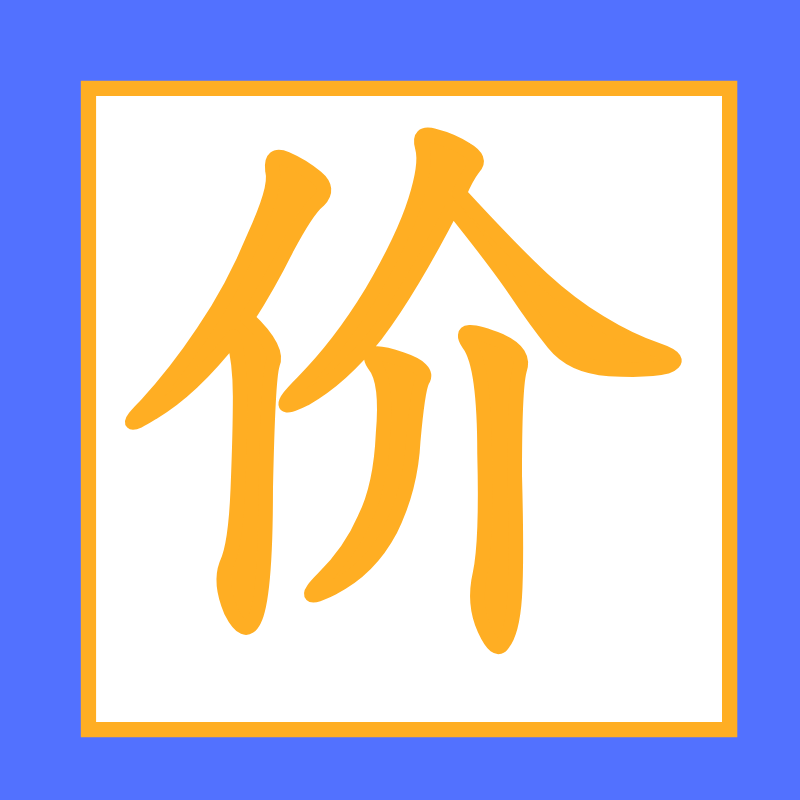 亞硫酸鈉