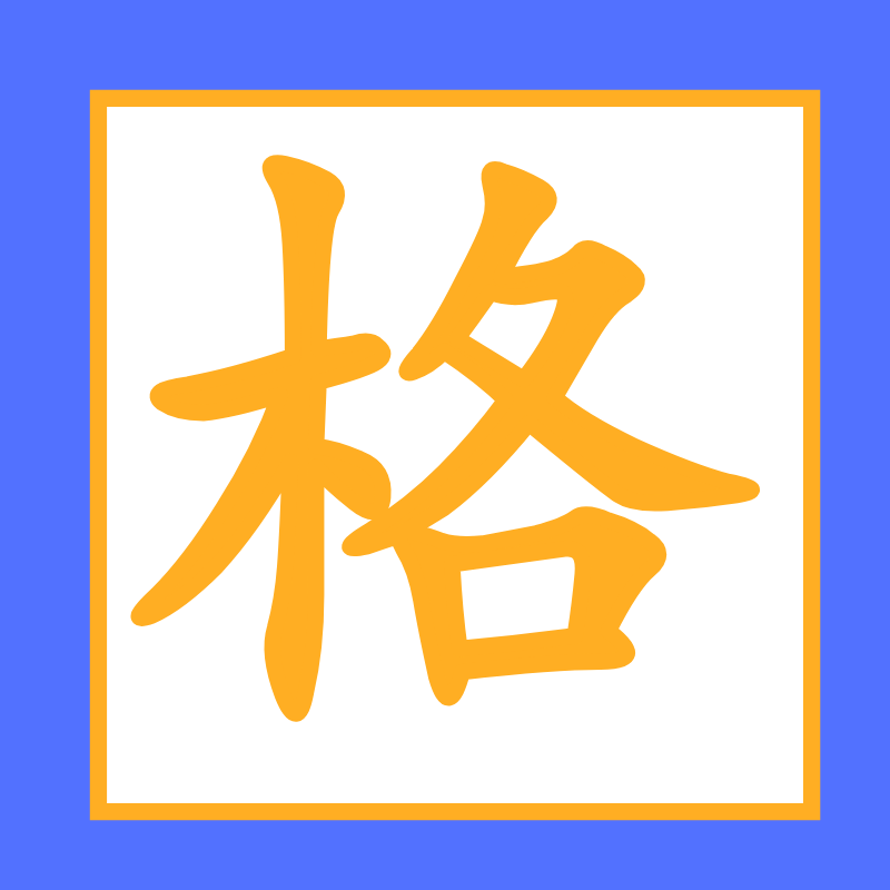 焦亞硫酸鈉