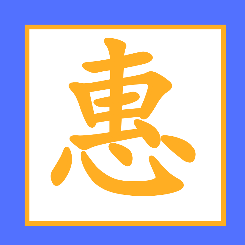 氯化鉀